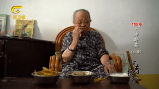 百岁老人用食盐刷牙，满口牙齿都是原装，啃起鸡脚毫不费力