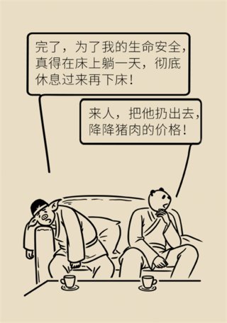 心梗|气温骤降心梗高发，八种危险情况要注意！