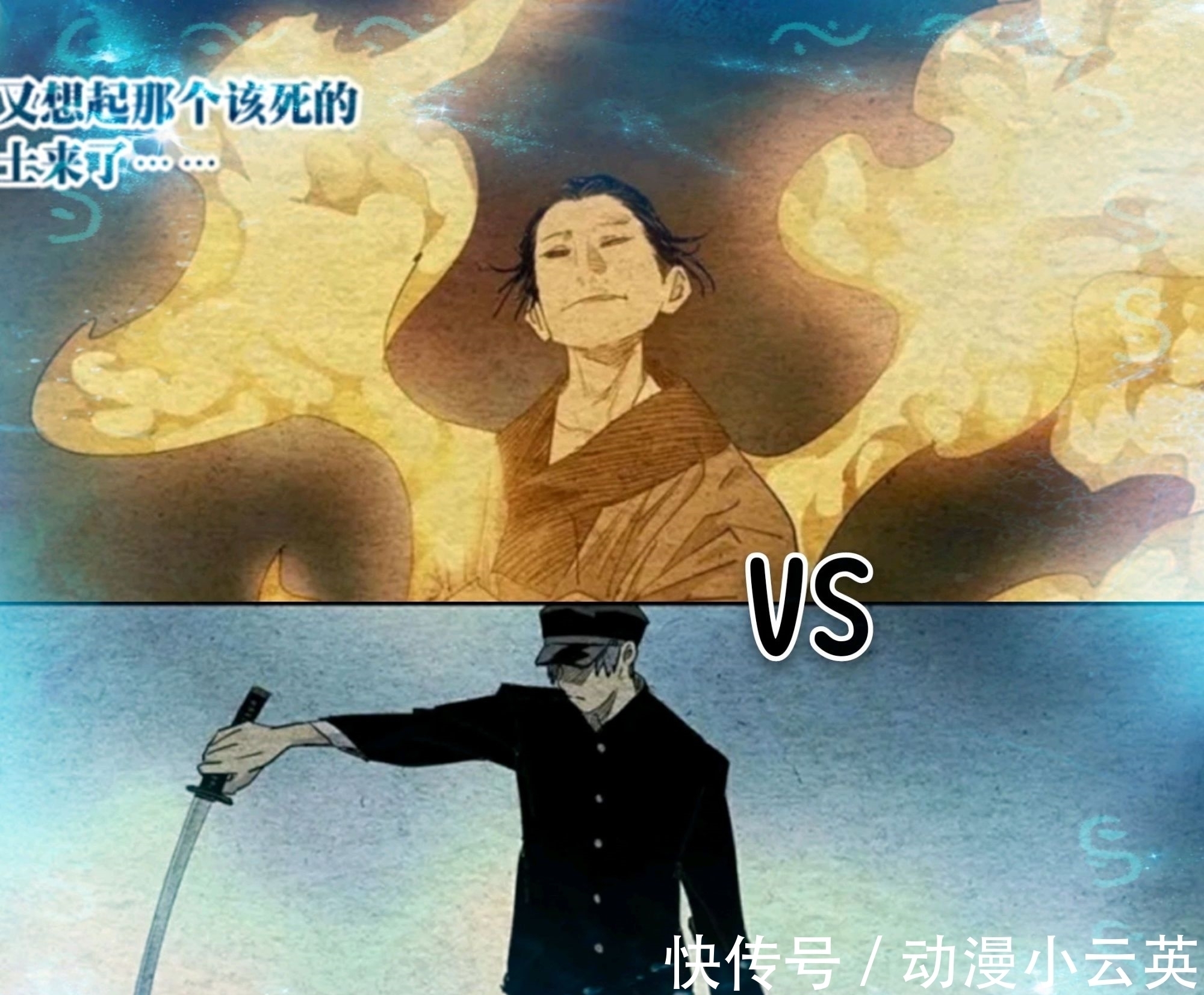 东洋人|一人之下520:大获全胜的瑛太从容离去,异人界里当真无人可治他