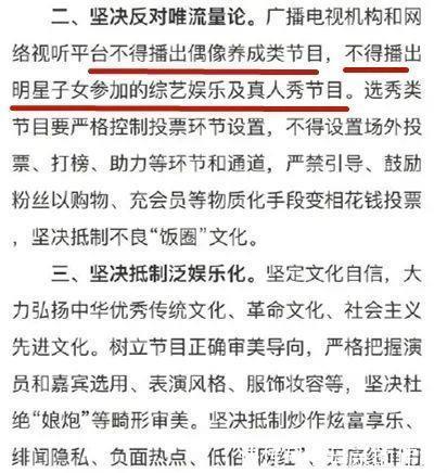 節(jié)目組|那些年,芒果臺(tái)的毀三觀節(jié)目,你看過多少?