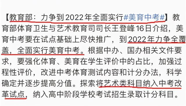 分数值|2022年中考，多少分能考上高中?任教20年班主任说出结果