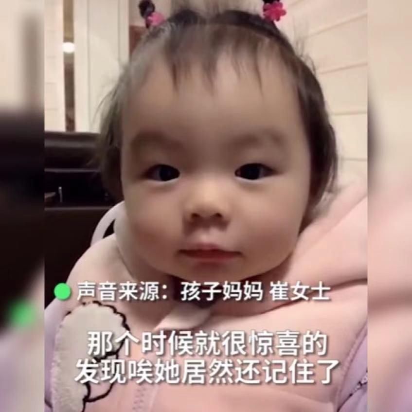  孩子学习古诗文|别人家的娃！19个月大的萌娃和妈妈玩古诗串烧，奶声奶气对答如流