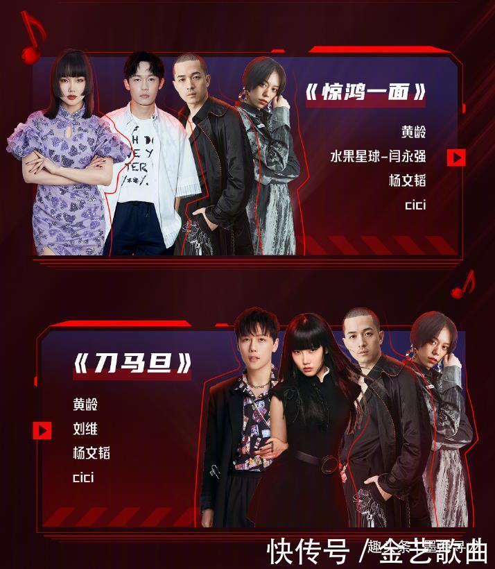 汪东城|618沸腾之夜节目单公布,邓紫棋强势开场,肖战带来两首歌