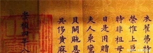 皇帝|历代皇帝发过那么多圣旨,都去哪里了?说出来可能会颠覆你的认知
