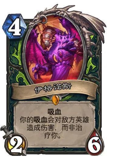 随从|“无限腐蚀”牌出现？恶魔猎手再次定义“何为超模”！