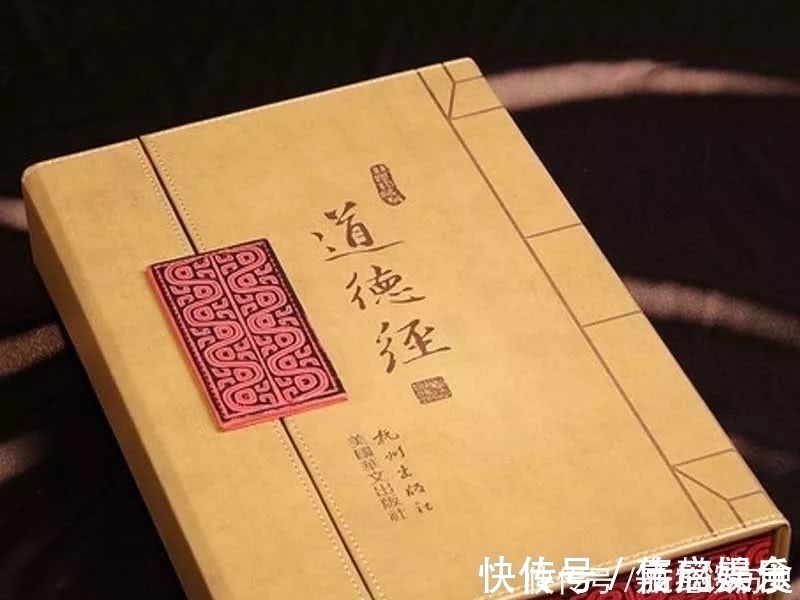 道德经$这个字只在《道德经》出现过4次,却是老子智慧的精华