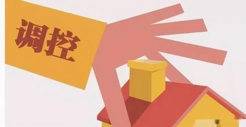 违规|必须打击炒房!金融资金违规流入楼市,制约了实体经济的发展