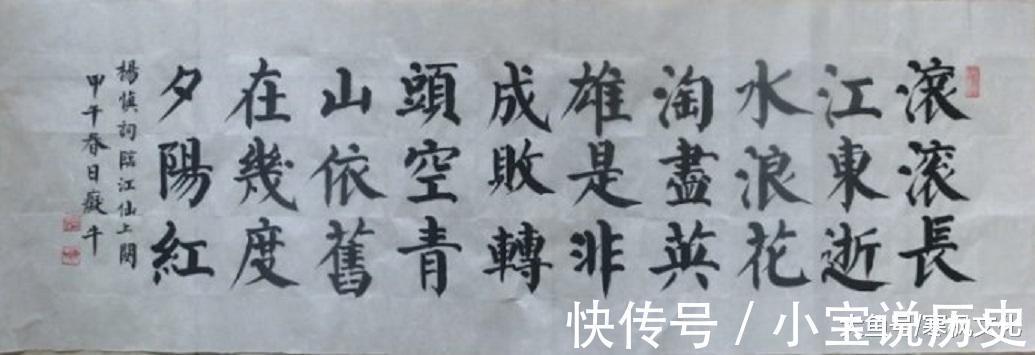 楷书|当今25位楷书名家及其书法艺术欣赏