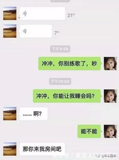 |幽默笑话：在洗车，见老公和妹妹进了宾馆，我打给了妹夫