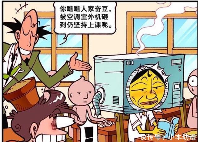 泡澡|小桂子喝洗脚水？奋豆泡澡还能吃泡面！