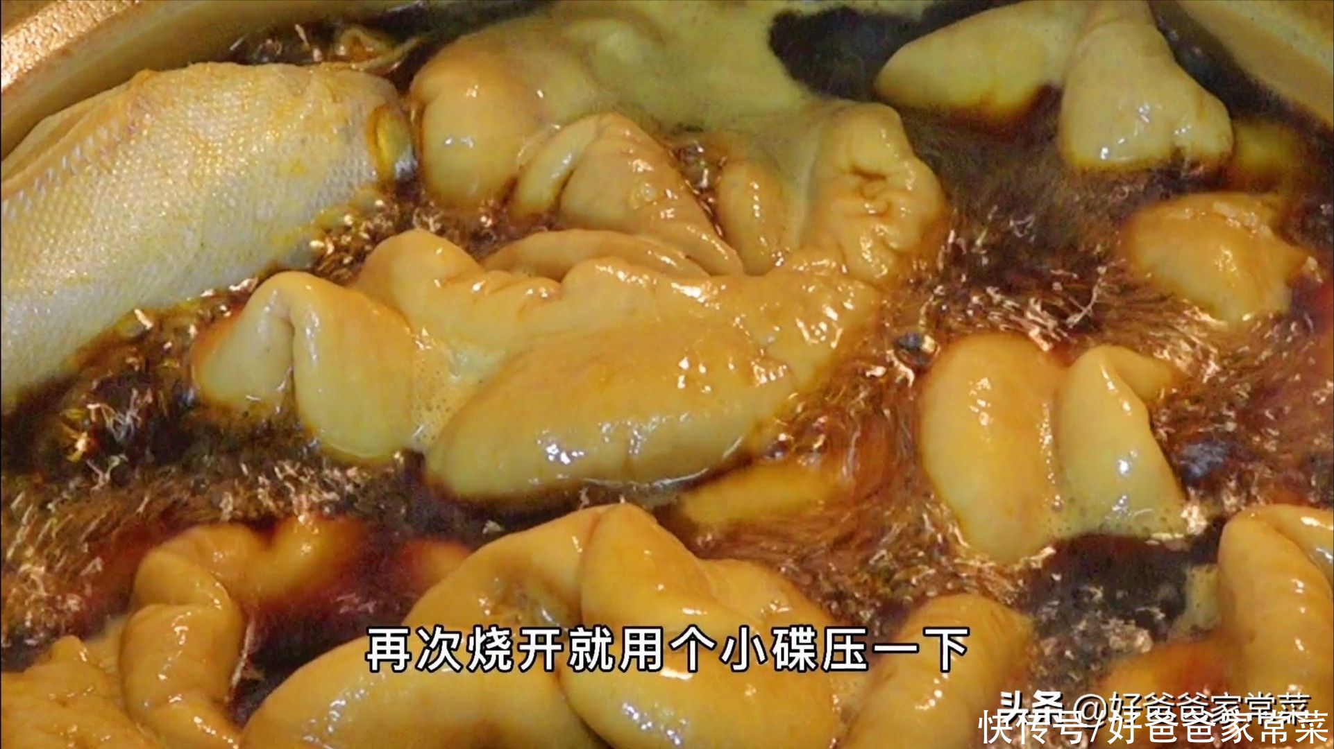 做法|卤肥大肠的做法，猪大肠的好吃做法