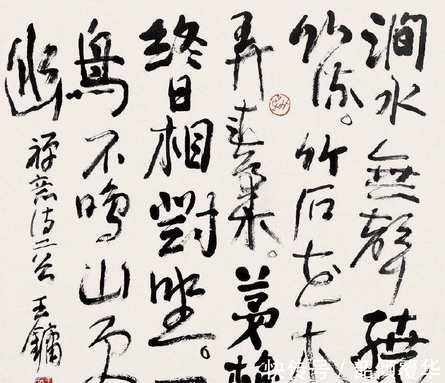 中国书协$为什么书法兰亭奖中没有传统书法作品入展?原因只有一个