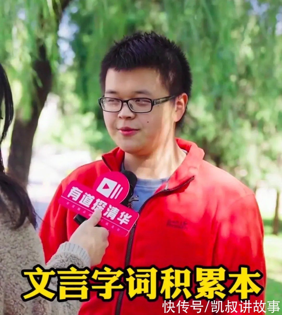 清华|清华学霸作息时间表曝光:原来真正拉开孩子差距的,是这4件小事