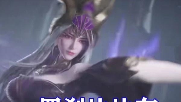 比比东|斗罗大陆:罗刹神被提前还原,“黑胶袜”加皮裙,身材太养眼了!