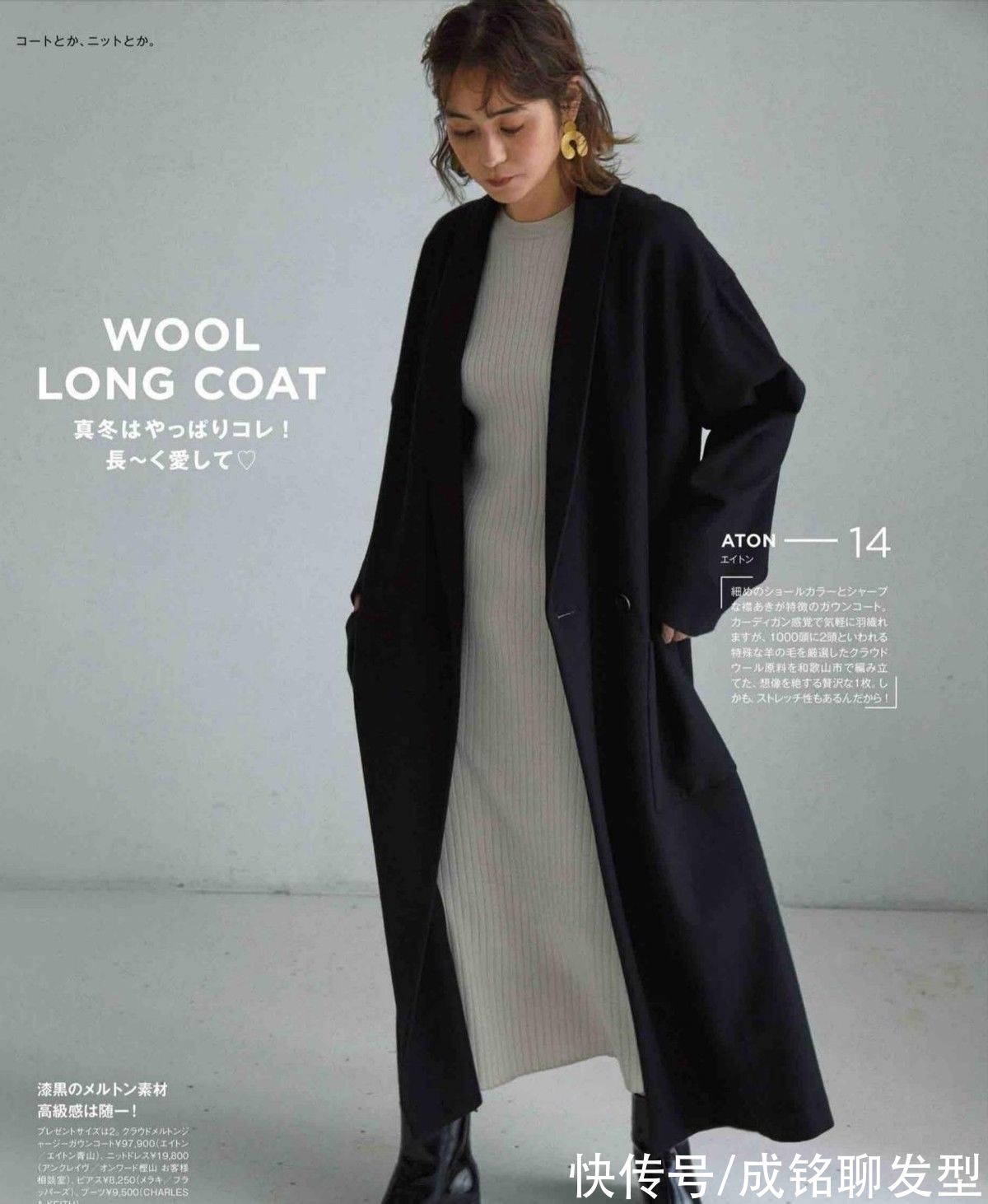 穿搭|今冬运动鞋有点“失宠”！时尚的女人都在穿直筒靴，显腿直又保暖