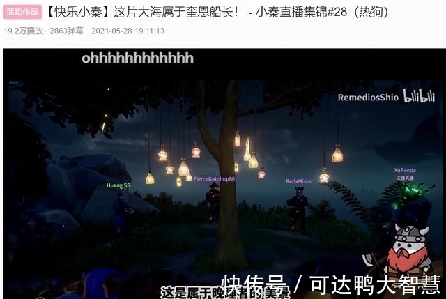 开放世界|发售时堪比《无人深空》的烂作，用三年逆袭成了steam销量第一