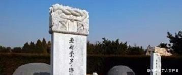 清朝|溥仪最后成为“公民”，并且清朝已经灭亡55年，为何还能葬入皇陵！