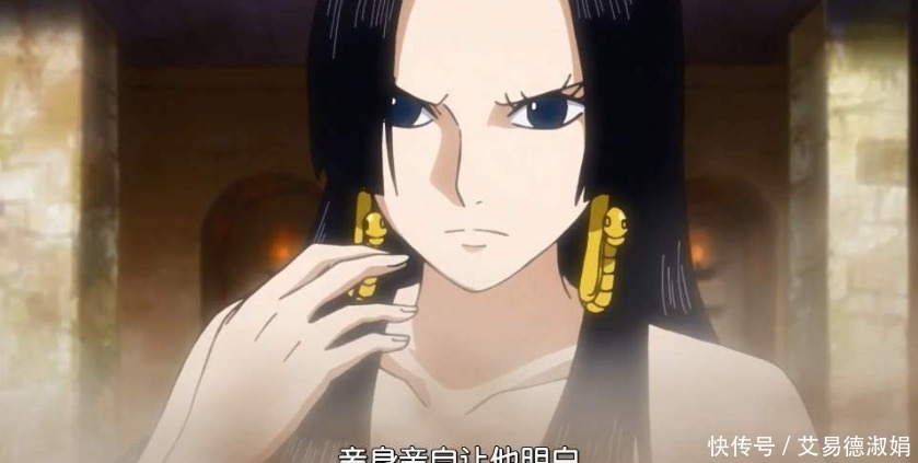 光月御田|海賊王:官方公認的三大絕世美女,沒有她們,海賊王就失去了靈魂