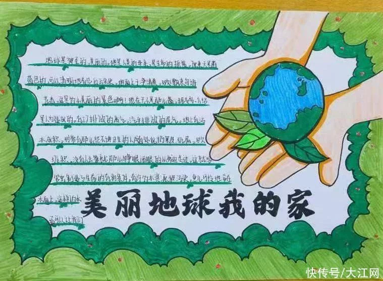 株潭中学开展“美化环境节约资源”主题宣传教育活动