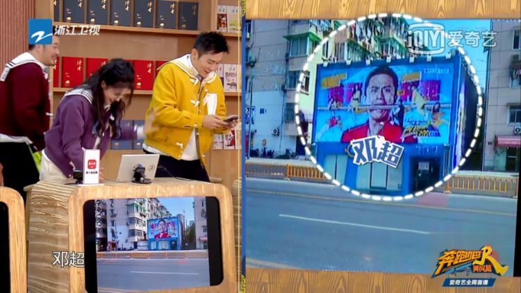 跑男鄧超打招呼,聲音一出來觀眾淚目,baby黃曉明暗暗發(fā)糖破防了