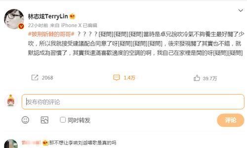 林志炫|趙文卓寧可放棄雙人間,也要跟林志炫分開,主要原因有兩點