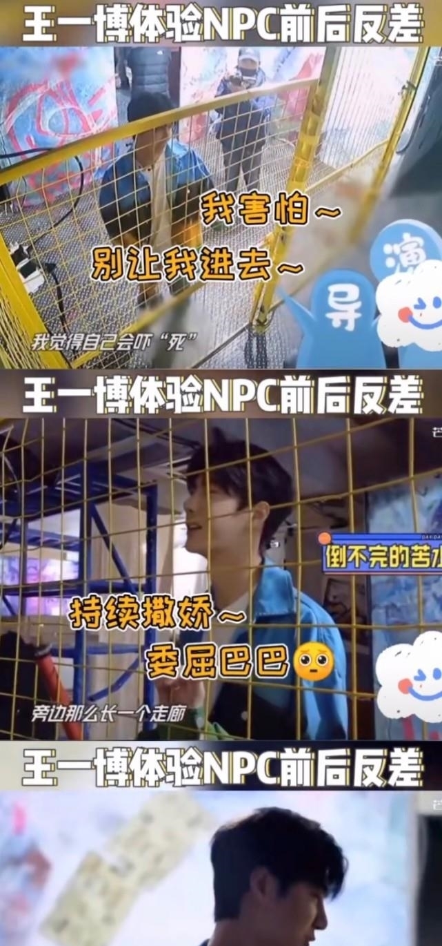 王一博将加盟《密室大逃脱》,与邓伦同台太搞笑,怕黑成未软肋!