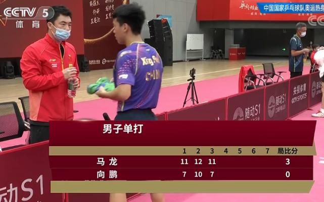 奥运|4-1！马龙大爆发，3-0放水18岁小将，秦志戬鼓掌，奥运真不虚张本