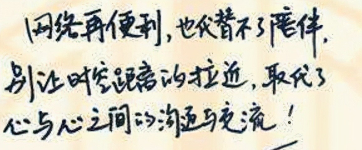 央视@央视三大未婚美女的书法各具魅力,堪称人美字牛,才气飞扬!