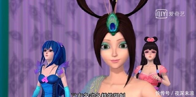 在叶罗丽仙境的时候,蓝孔雀给女生都换了美裙,为什么罗丽不换