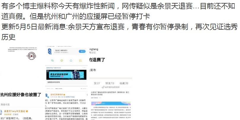 《青你》：我用了3年时间，毁掉了所有练习生们的梦想