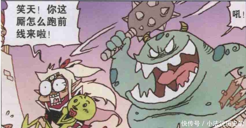 破坏|二郎神意图出奇制胜，结果却被笑天所破坏，最终导致踏上亡命之路