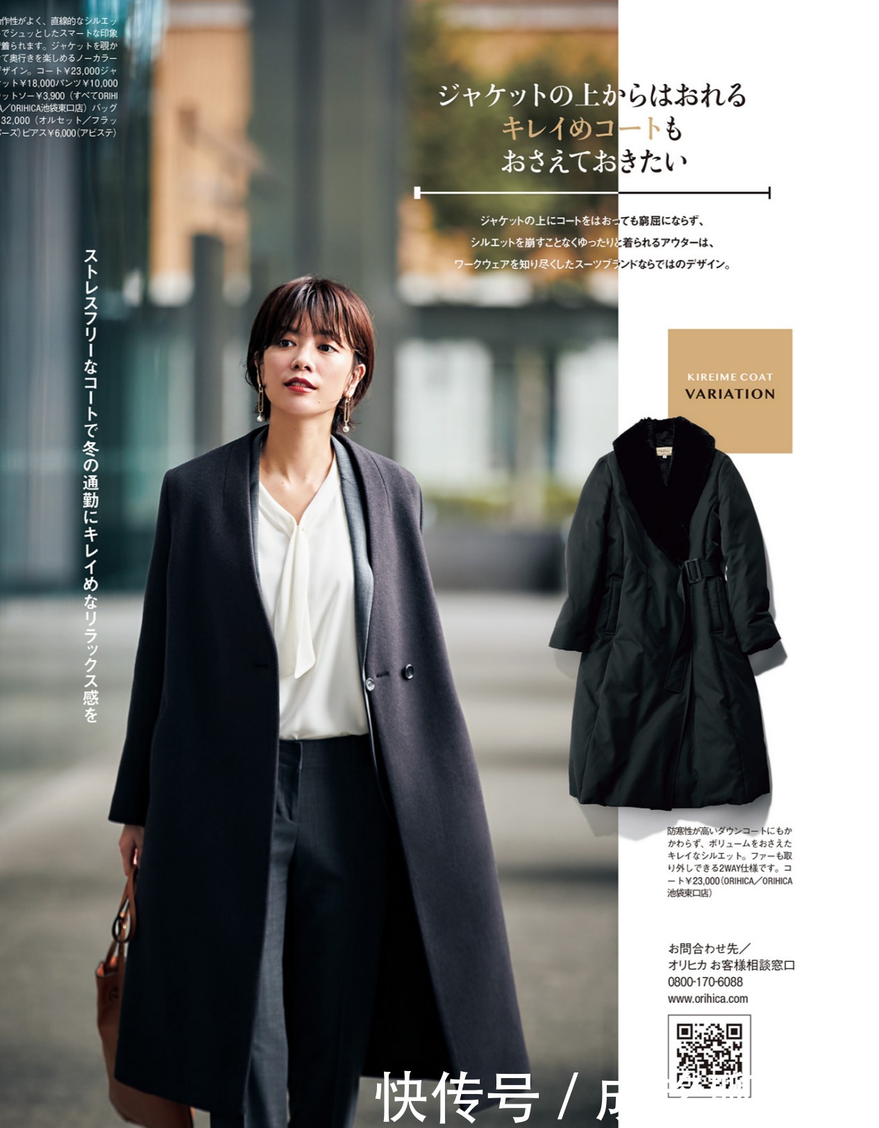 节后复工怎么穿时尚养眼?从这三个穿搭细节上下功夫,高级有档次