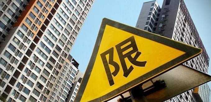 房产税|手持2套房的“苦日子”来了？新规下，专家15字回应，3类人或受益