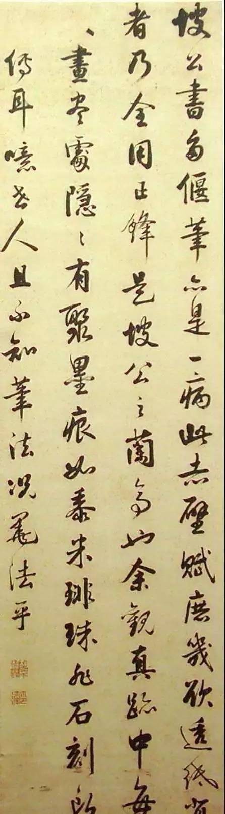 26位清朝“状元”书法精品欣赏