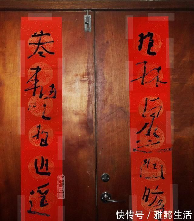 邵大师$用“丑书”写春联,是怎样一种体验?网友:撕了吧,忒丢人!