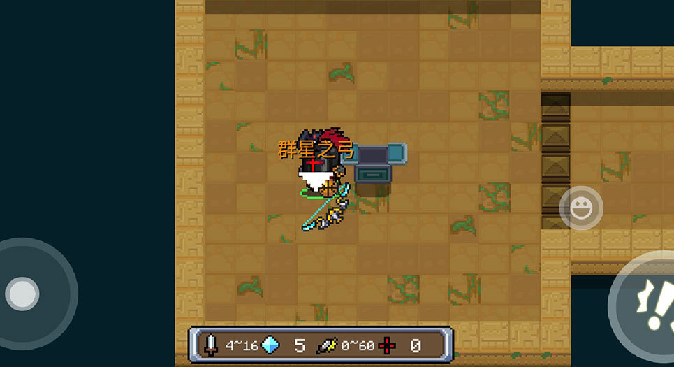 地牢|元气骑士:史上最绚丽合成武器,颜值实力并存,地牢中最闪亮的星