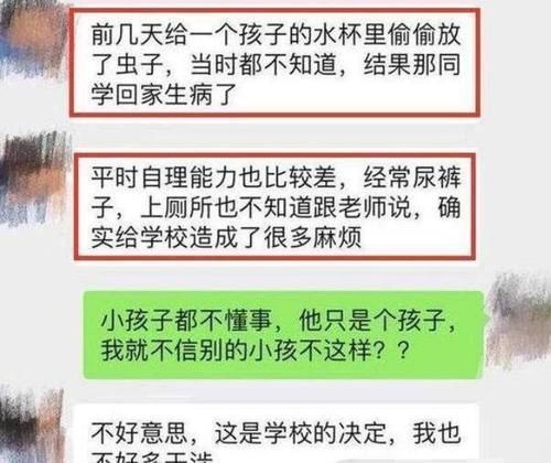 高爸爸|4岁孩子被幼儿园劝退,爸爸求情无果晒聊天记录,网友看后:活该