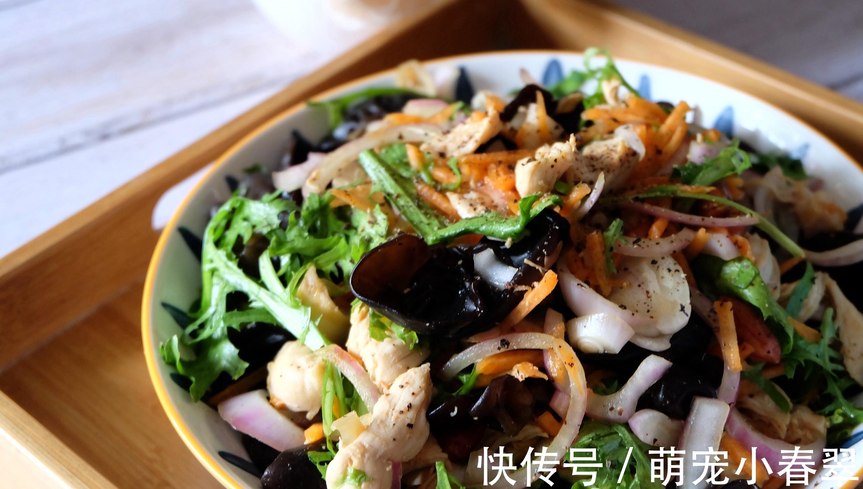 夏天最爱轻食减脂餐，鸡胸肉沙拉做法简单营养丰富，越吃越喜欢