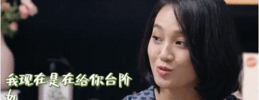 從主持一姐到卑微丹,朱丹的原生家庭對她影響有多大