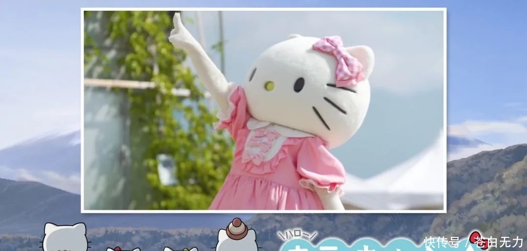 跟着|摇曳HELLO KITTY？跟着KITTY去露营！