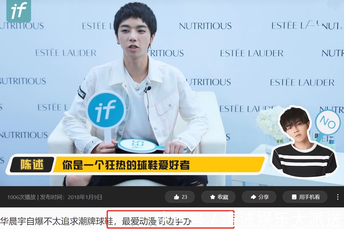 张碧晨|张碧晨为了生女损失2487万收入,但家中全是华晨宇最爱的动漫手办