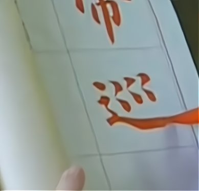 神策军碑@每天坚持30分钟，说起来简单，鬼知道多难!