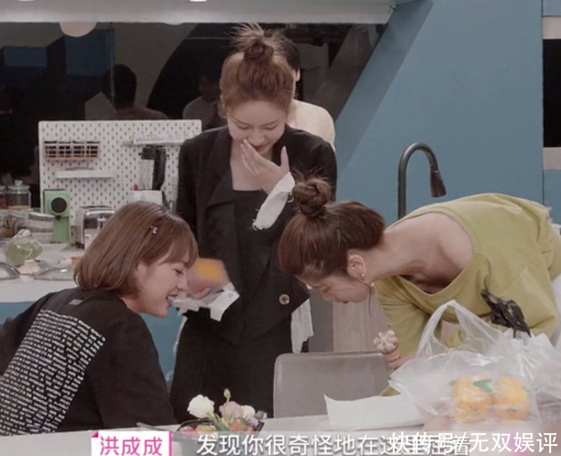 洪成成馬子佳|心動4女五登場，洪成成馬子佳感情引熱議，“佳偶天成”cp很難成