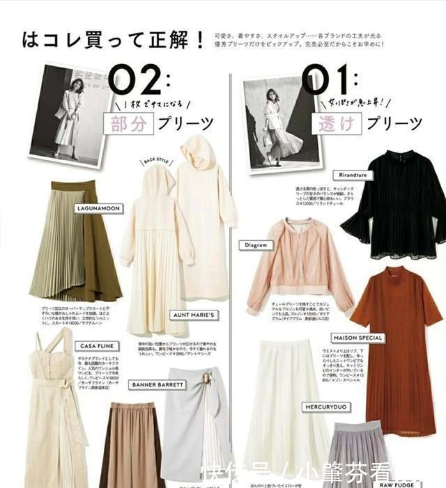 搭出|优衣库太好搭了,一条半身裙就能搭出8种风格,跟着穿时髦不重复