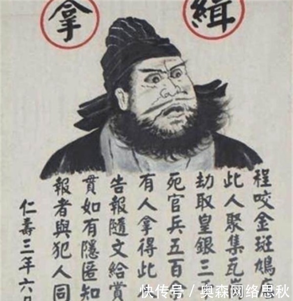 通缉令上的画像那么简陋,真能抓到盗贼?看最后那句话,插翅难逃