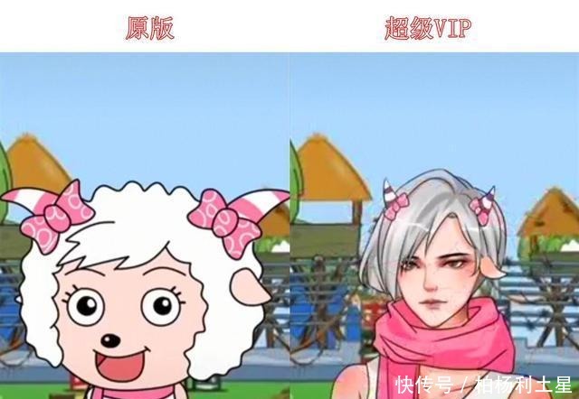 美羊羊|当动漫角色成为了超级VIP，喜羊羊夫妇变时尚夫妻，小猪佩奇逆袭