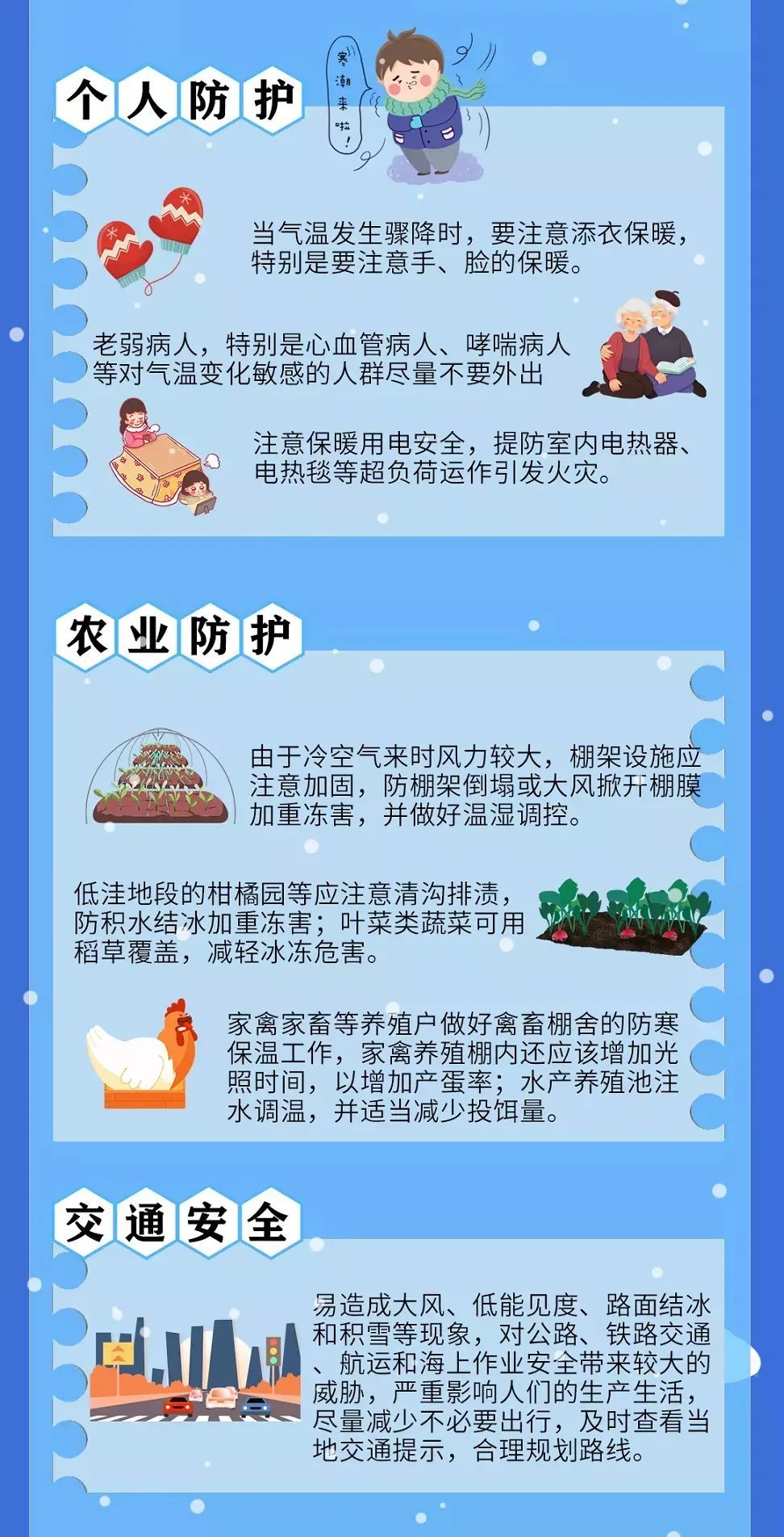 雾凇|今天杭州这里，下雪了！！！！