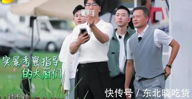 中餐廳5，節(jié)目邀請(qǐng)麗穎做客是有道理的，沒有她丁真可能又被罵了