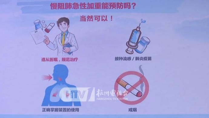 医学科|这种病全国1亿人有，死因第三位！杭州一小伙才26岁就得了，原因查到了↘