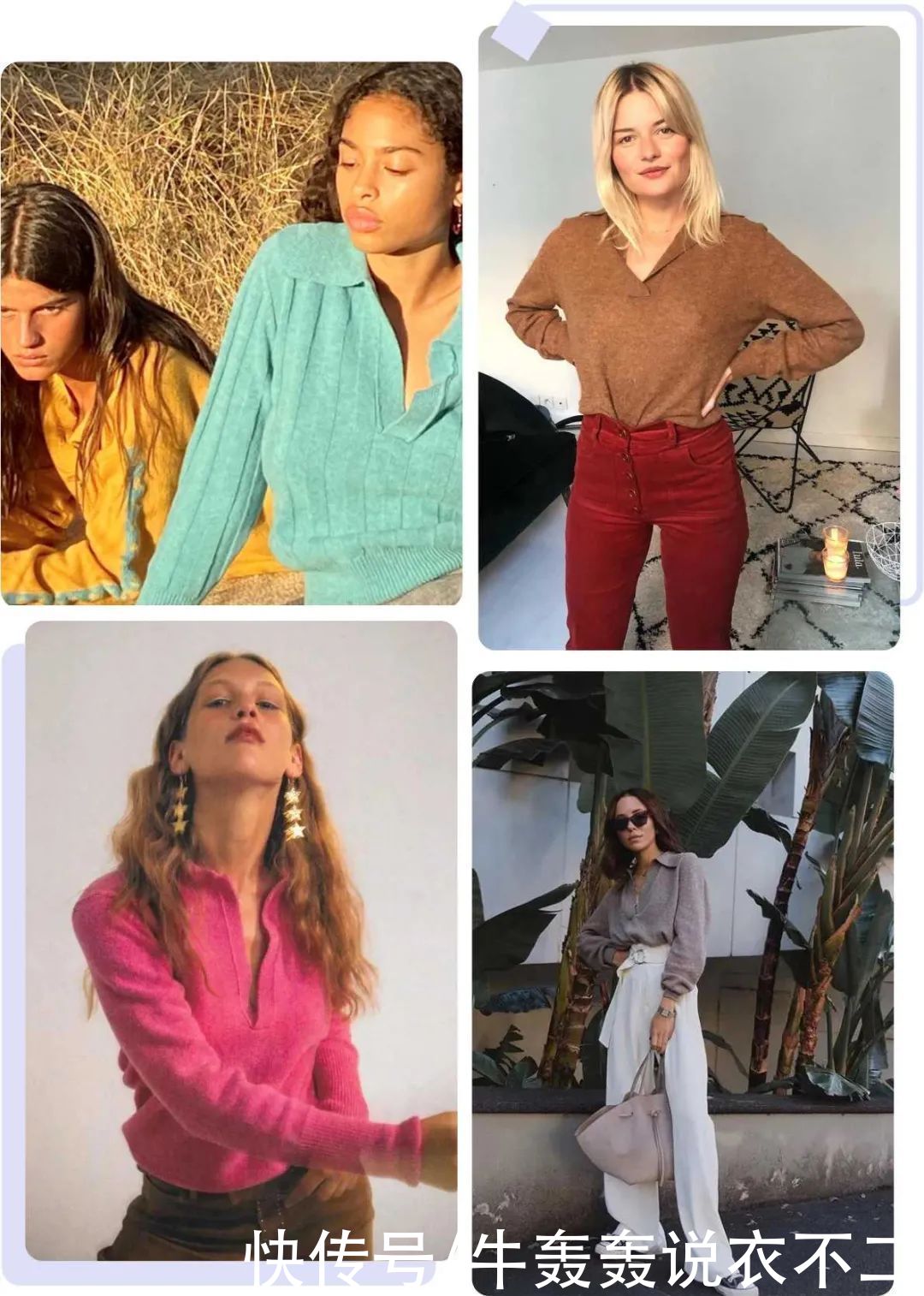 开春上衣来啦！既能外穿，也能做内搭